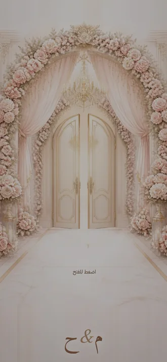 Soft Romantic — الصفحة الافتتاحية