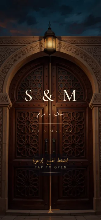 opening