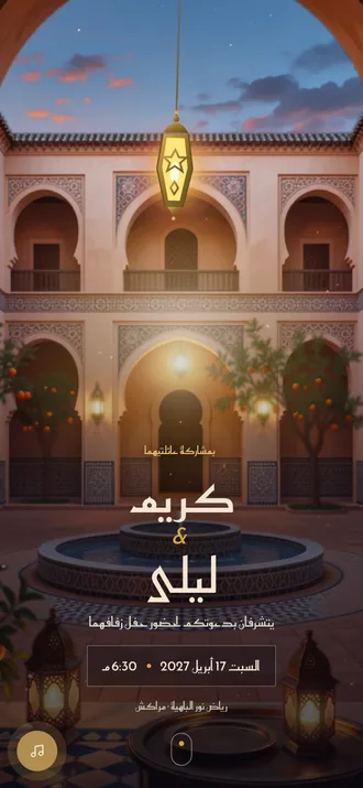 A Hundred Lanterns — الصفحة الأولى
