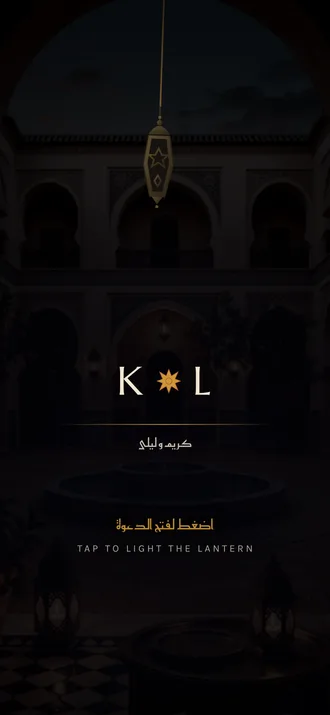 opening